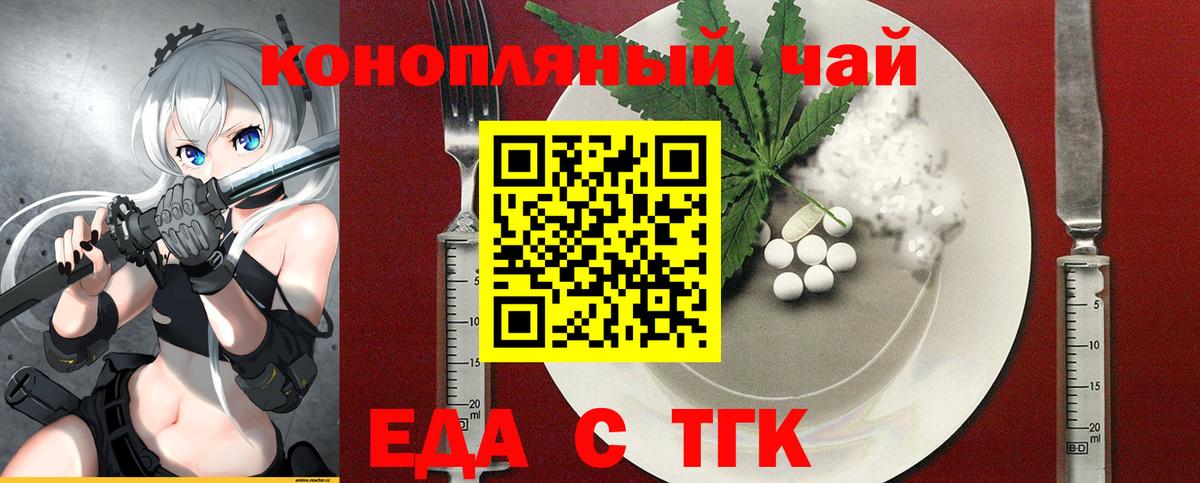 Canna-Cookies марихуана Кизилюрт