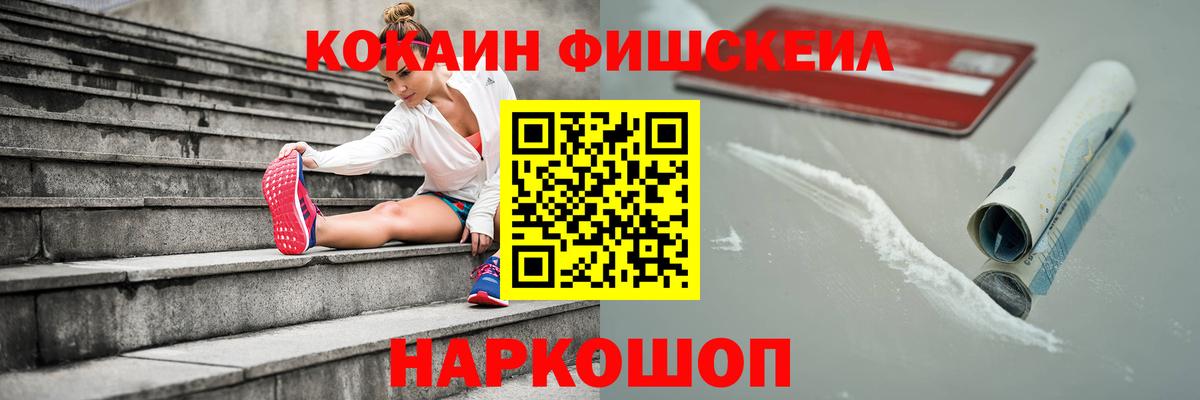 Кокаин 98% Кизилюрт