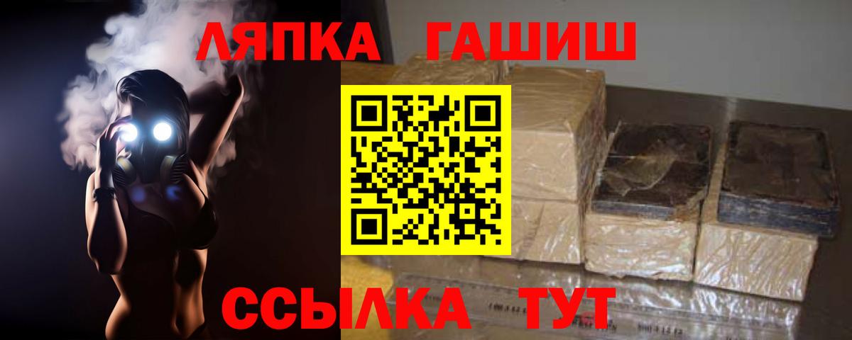 Гашиш гашик  Вход с VPN  Гашиш хэш  Кизилюрт 