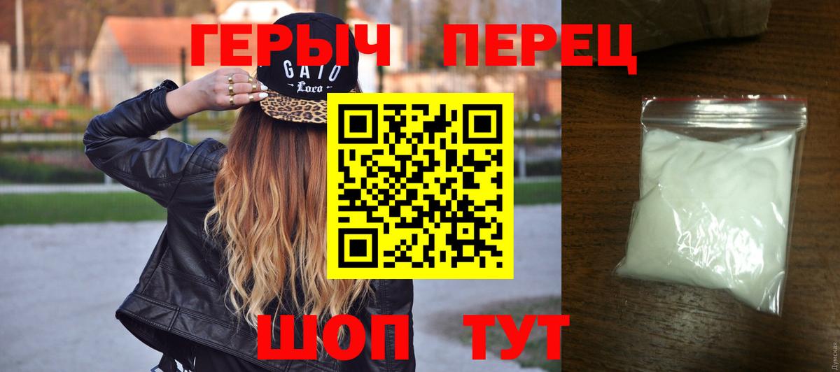 Кизилюрт  ГЕРОИН Heroin  Героин  Вход с VPN 