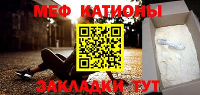 винт Братск