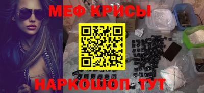 винт Братск