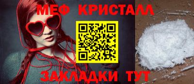 винт Братск