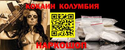 эйфоретик Боровичи
