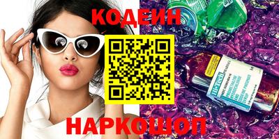 бутик Брянск