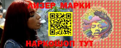 бутик Брянск
