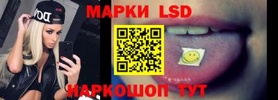 эйфоретик Боровичи