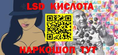 бутик Брянск