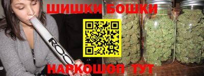 винт Братск