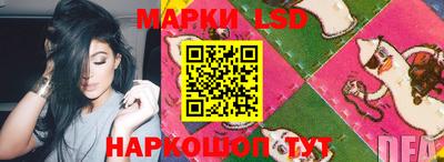 бутик Брянск