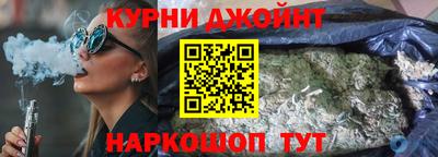эйфоретик Боровичи