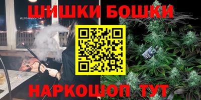 винт Братск