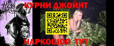 бутик Брянск