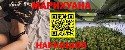 бутик Брянск