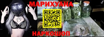 эйфоретик Боровичи