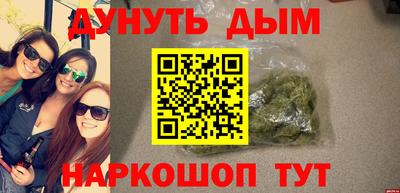 винт Братск