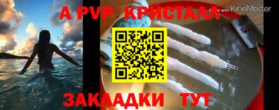 винт Братск