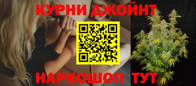 бутик Брянск