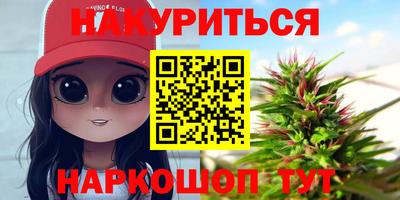 бутик Брянск
