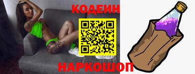 эйфоретик Боровичи