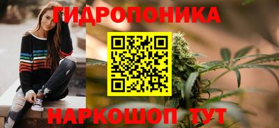 бутик Брянск