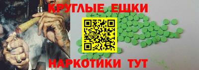 эйфоретик Боровичи