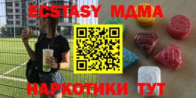 эйфоретик Боровичи
