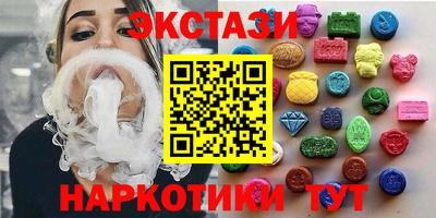 эйфоретик Боровичи