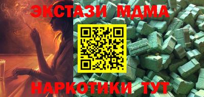 бутик Брянск