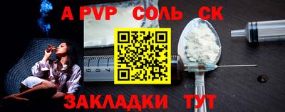 эйфоретик Боровичи