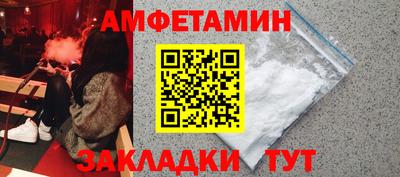 бутик Брянск