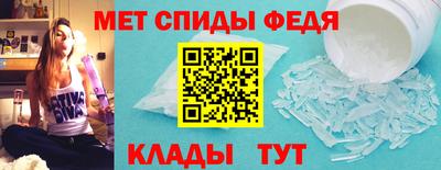 эйфоретик Боровичи