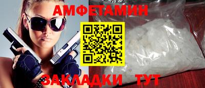 винт Братск