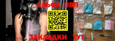 эйфоретик Боровичи