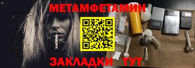 винт Братск