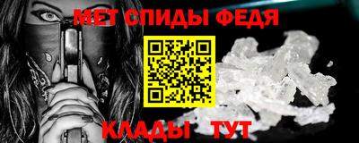 бутик Брянск