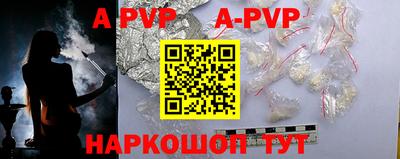 эйфоретик Боровичи