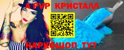 бутик Брянск