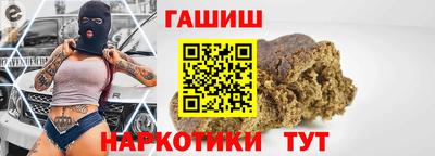 эйфоретик Боровичи