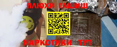 эйфоретик Боровичи