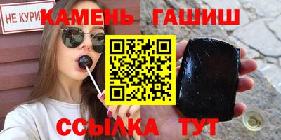 эйфоретик Боровичи