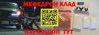 бутик Брянск