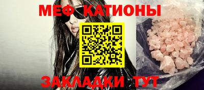 кокаин Кузнецк