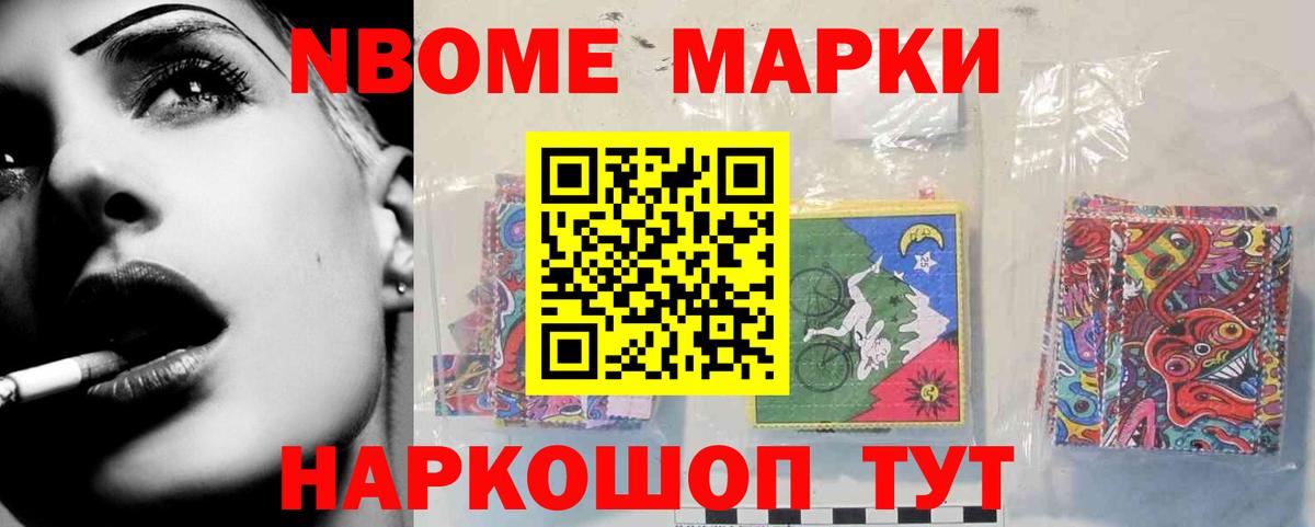 Конопля Кизилюрт