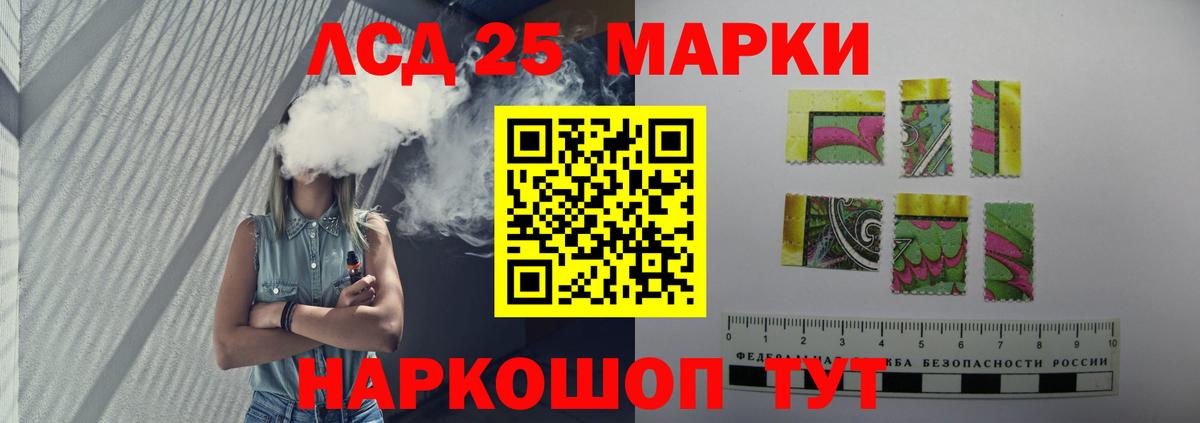 LSD-25 экстази кислота  Вход с VPN  Кизилюрт  Лсд 25 экстази ecstasy 