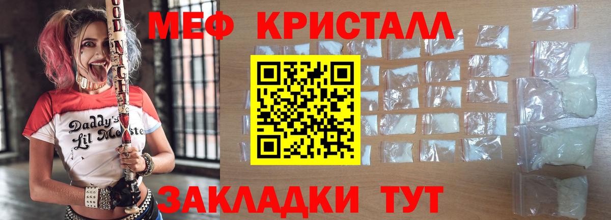 МЯУ-МЯУ мука  Меф  Меф  Вход с VPN  Кизилюрт  МЕФ мука 