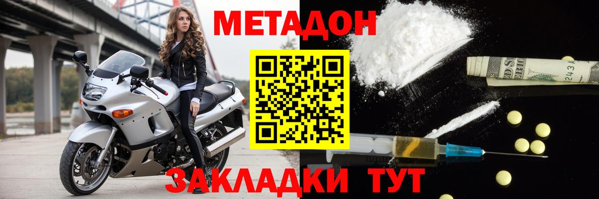 Кизилюрт  Вход с VPN  Гашиш  Кокаин  Меф МЯУ МЯУ   Бошки Шишки  Меф МЯУ МЯУ 