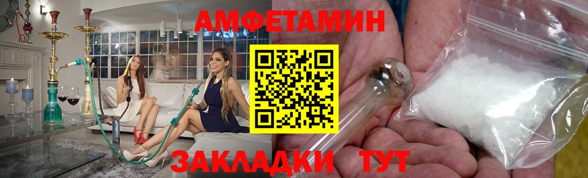 Первитин  Вход с VPN  Кизилюрт  Метамфетамин винт  Метамфетамин винт 