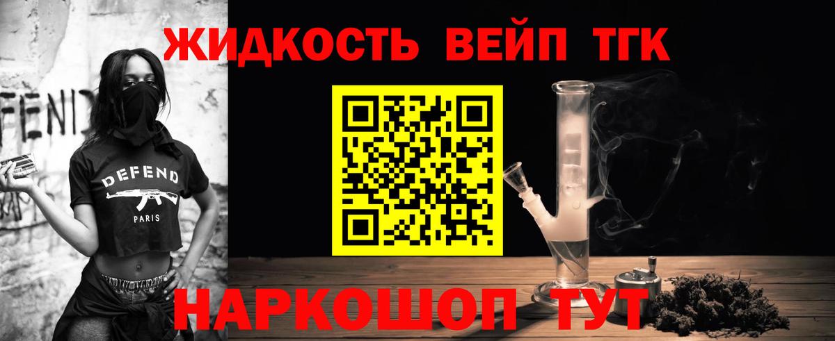Кизилюрт  наркошоп  Вход с VPN  Дистиллят ТГК Wax 