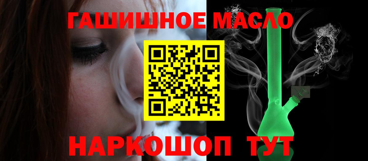 ТГК Wax Кизилюрт